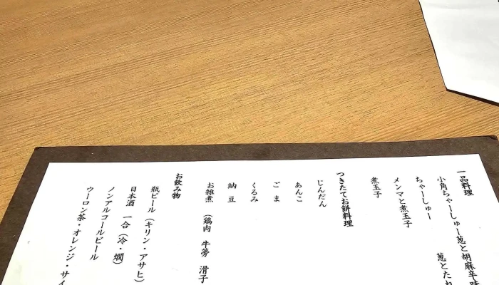 麺餅処 吾助 近く - 南陽市