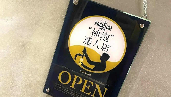 麻婆飯店 -  最新 - 刈谷市