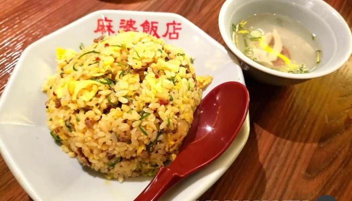 麻婆飯店 -  焼き飯 - 刈谷市