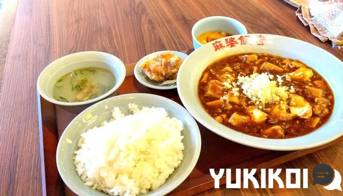 麻婆飯店 -  麻婆豆腐 - 刈谷市