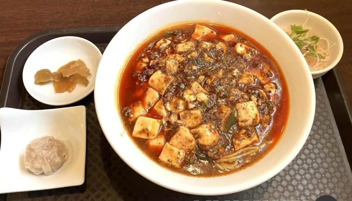 麻辣椀 -  麻婆豆腐 - 東村山市