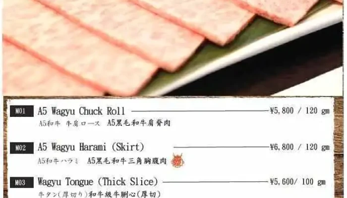 龍之鍋 -  オーナー提供 - 倶知安町