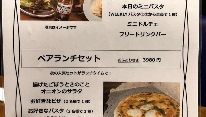ｃａｆｅ ｂｅｒｒｙ -  メニュー - 刈谷市