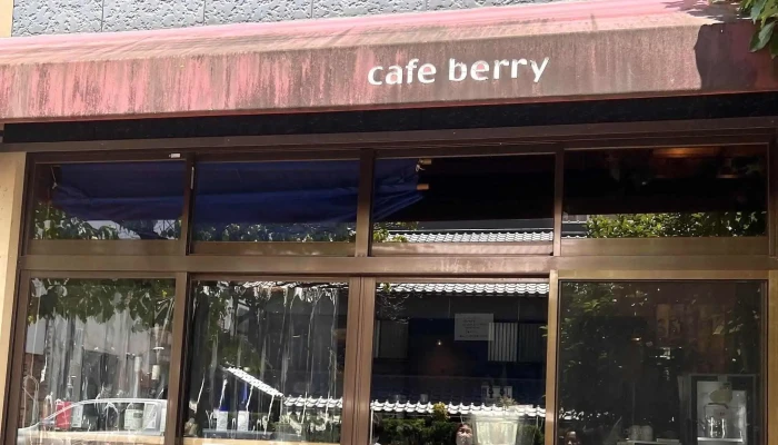 ｃａｆｅ ｂｅｒｒｙ -  所在地 - 刈谷市