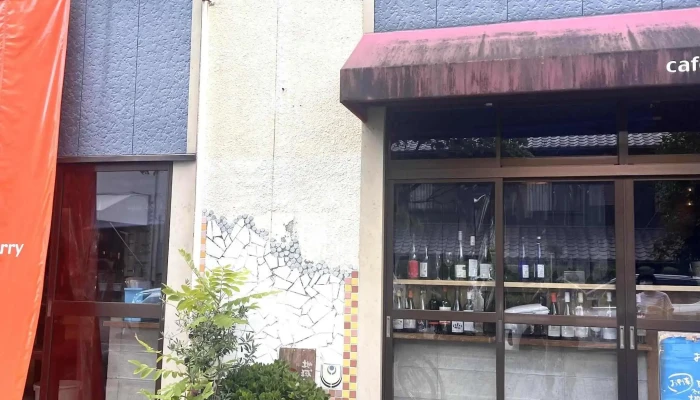 ｃａｆｅ ｂｅｒｒｙ -  行き方 - 刈谷市