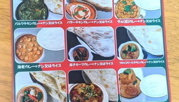 ｍ４ダイニング カレー - 東村山市
