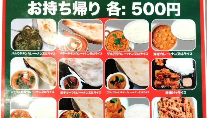 ｍ４ダイニング コメント - 東村山市