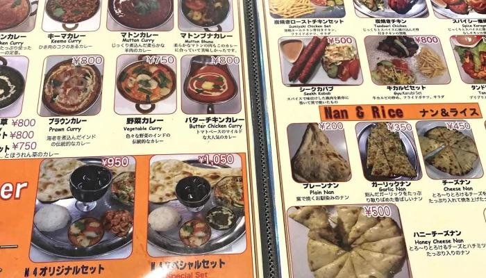 ｍ４ダイニング 営業時間 - 東村山市