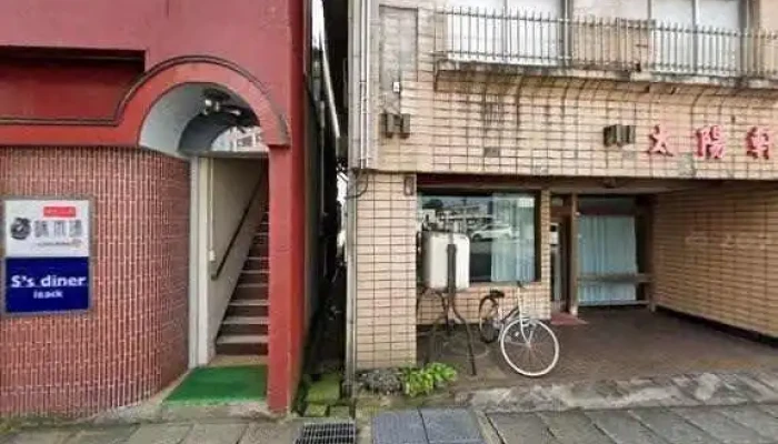 ｓｓｄｉｎｅｒ 新庄市 - 新庄市